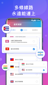 快连v官网下载android下载效果预览图