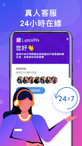 快连v官网下载android下载效果预览图